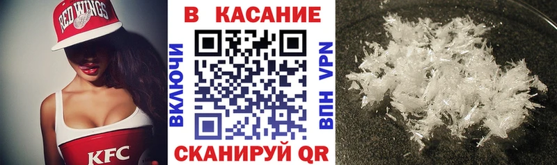Купить закладку Балей Cocaine Меф Гашиш