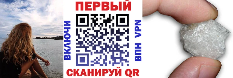 Амфетамин Розовый Балей