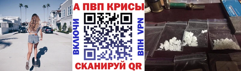 Alpha PVP мука Балей