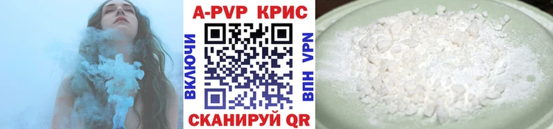 Alpha-PVP мука  Балей 
