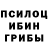 Метадон methadone Danny Oakenfold