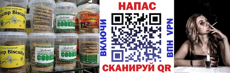 Canna-Cookies марихуана  Балей 