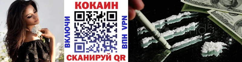 Кокаин Колумбийский  Балей 