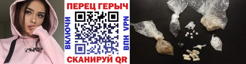 Героин Афган Балей