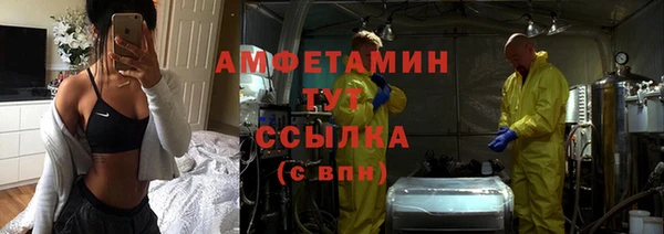 мет Аркадак