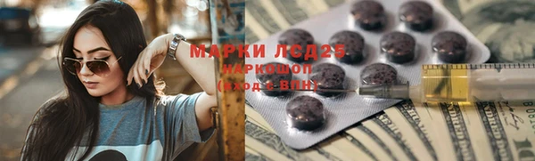 кокаин премиум Арсеньев