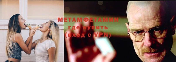 мет Аркадак