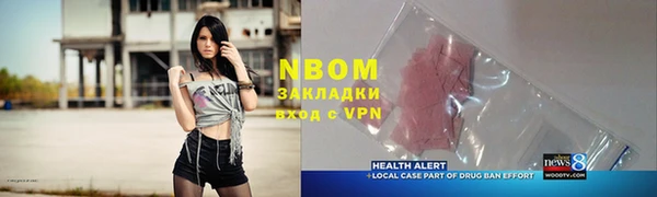 MESCALINE Алексеевка