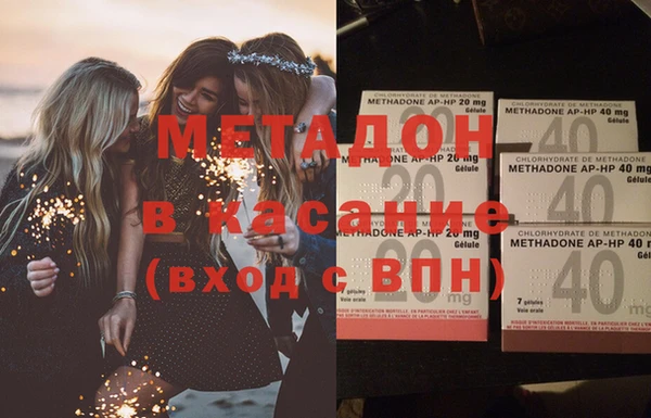 кокаин премиум Арсеньев
