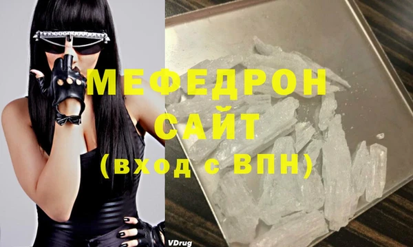МДМА Покровск
