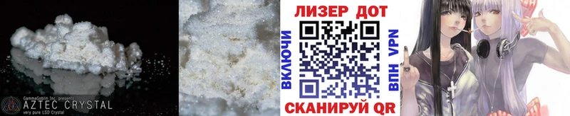 MEGA как зайти  где продают   Балей  ЛСД экстази кислота 