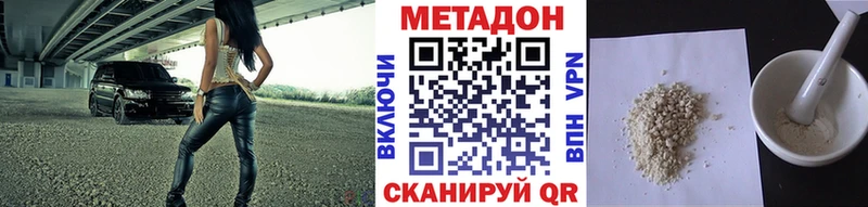 площадка телеграм  Балей  Метадон кристалл 