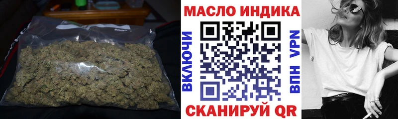 ТГК THC oil  Балей 